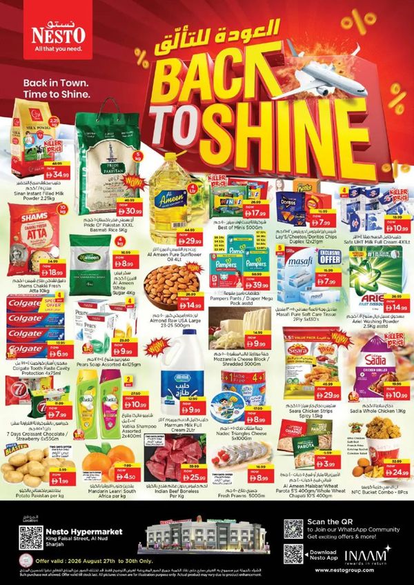 Weekend Grabs