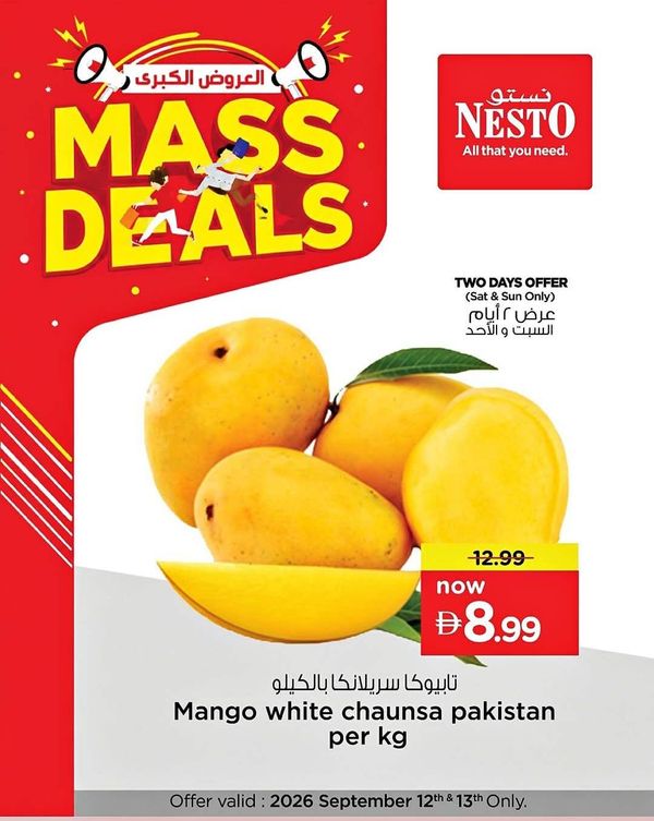 Mass Deals from Nesto until 13th September