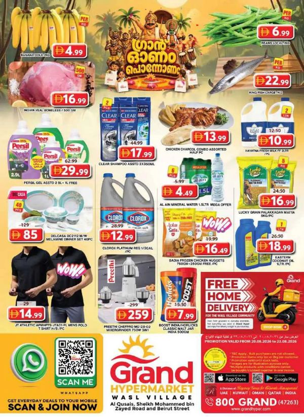 Weekend Deals