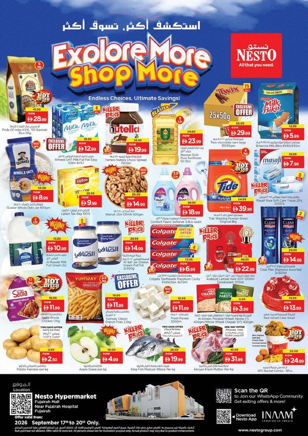 Weekend Grabs