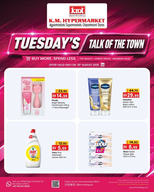 Tuesday's Talk Of The Town from K.M. TRADING until 18th August