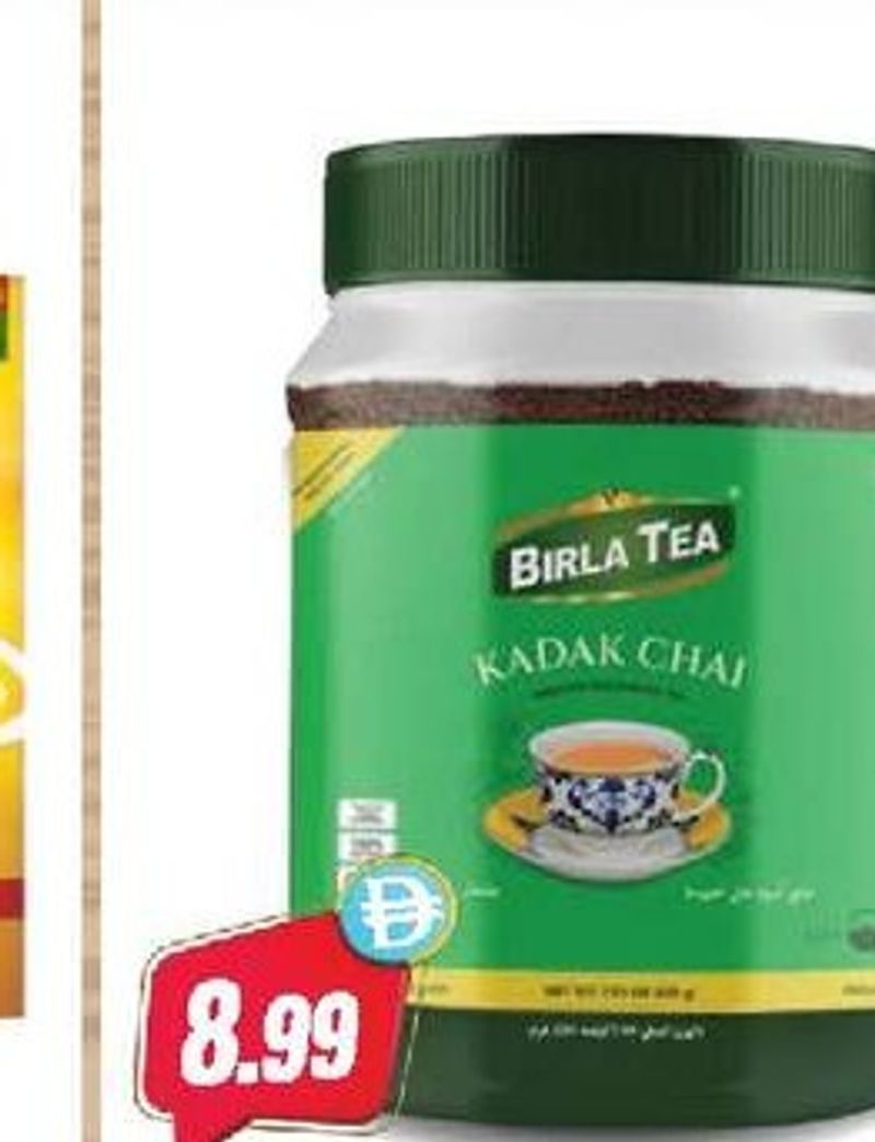 Birla Kadak Tea 225gm