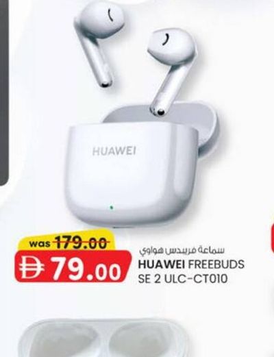 HUAWEI FREEBUDS SE 2 ULC-CT010