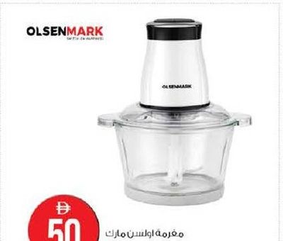 Olsenmark Electric Food Chopper