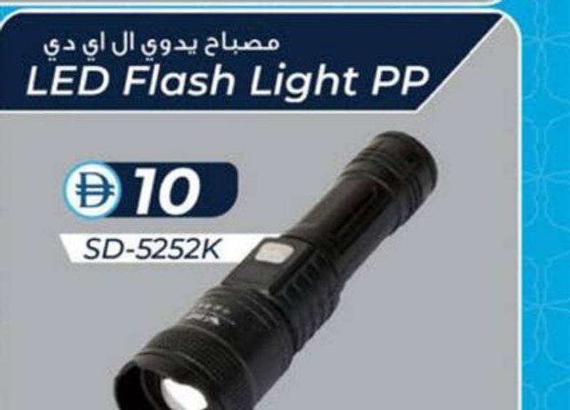 LED Flash Light PP SD-5252K