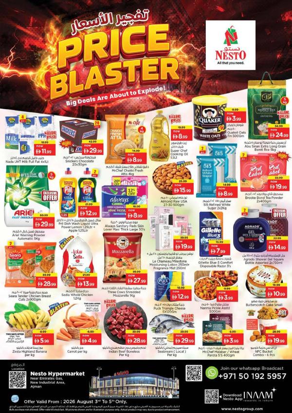 Midweek Deals