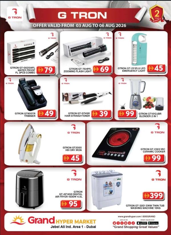 G-Tron Deals
