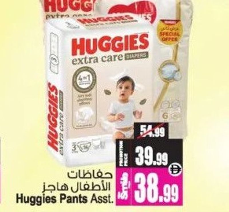 Huggies Pants Asst.