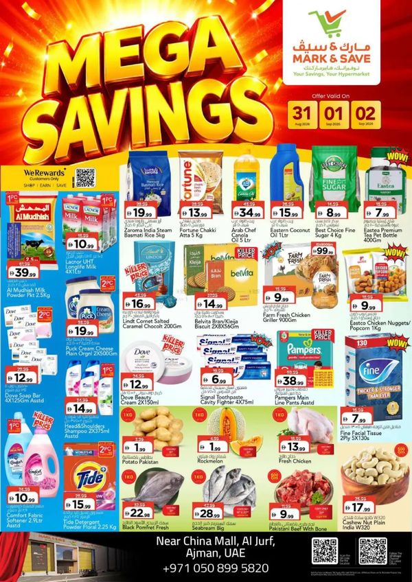 Mega Savings