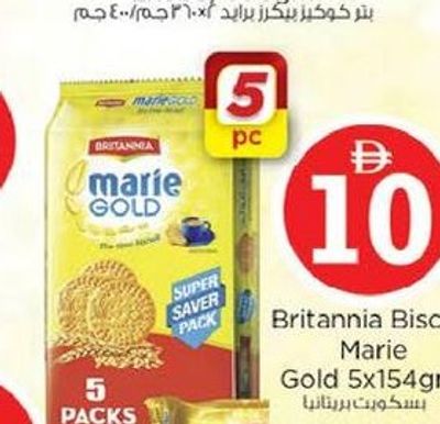 Britannia Biscuit Marie Gold 5x154GM