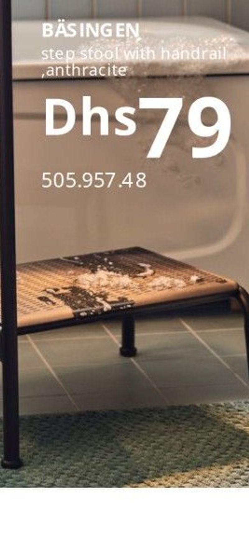 BÅSINGEN step stool with handrail, anthracite