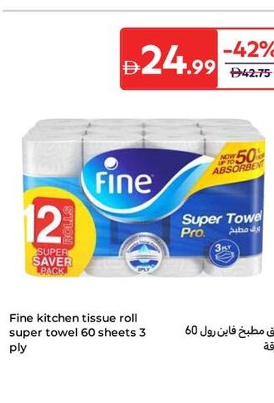 Fine kitchen tissue roll Super towel 60 sheets 3 ply