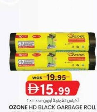 Ozone HD Black Garbage Roll 105 x 125 10's 67 Gallon 2 Pcs