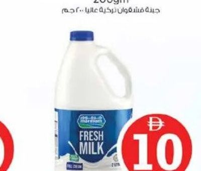 Marmum Milk Full Cream 2Ltr