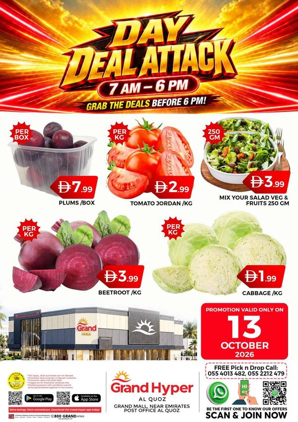Day Deal Attack