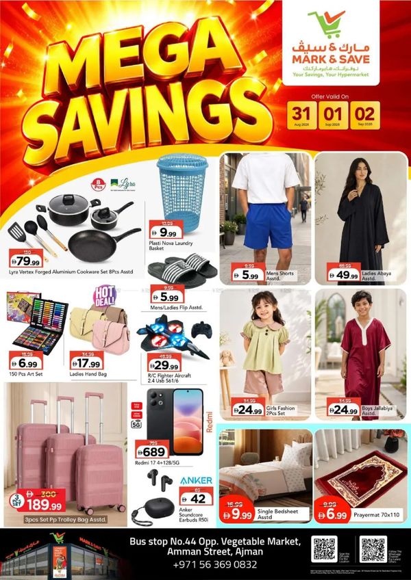 Super Savings