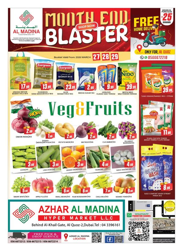Month-End Deals