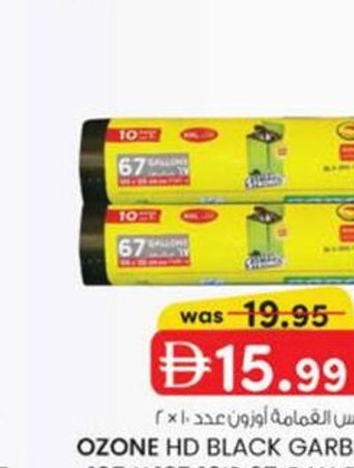 OZONE HD Black Garbage Roll 105 x 125 10's 67 Gallon 2 Pcs