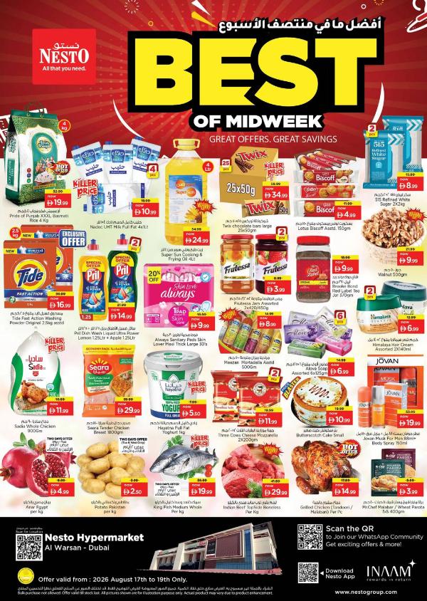 Midweek Deals