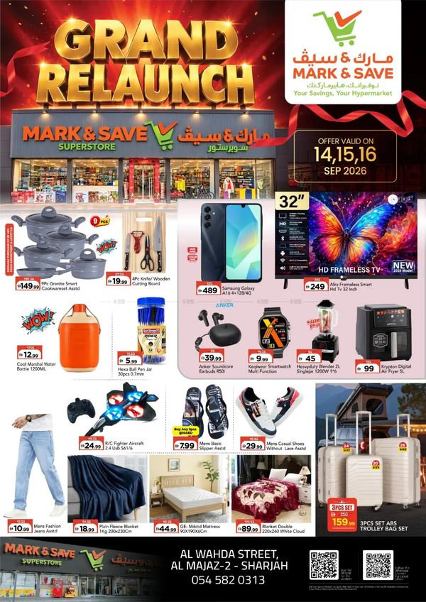 Super Deals