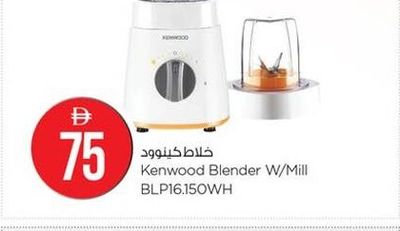 Kenwood Blender W/Mill BLP16.150WH