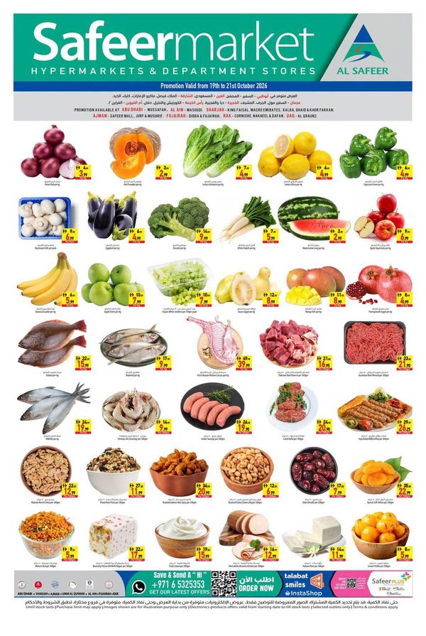Midweek Saver from Al Safeer Hypermarket until 21st October