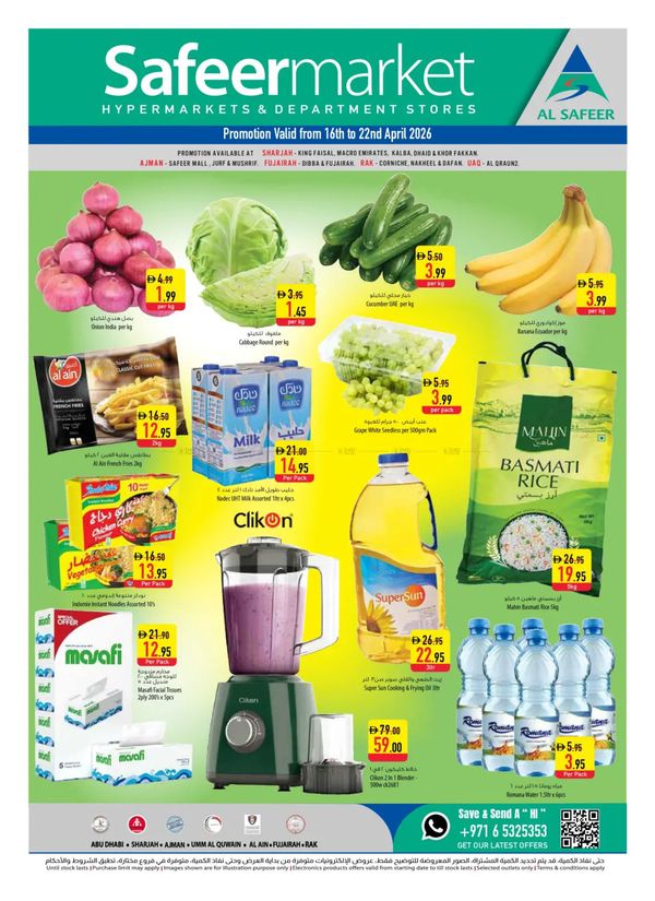 Super Sale from Al Safeer Hypermarket until 22nd April