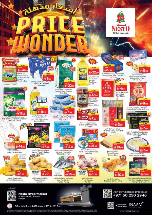 Midweek Deals