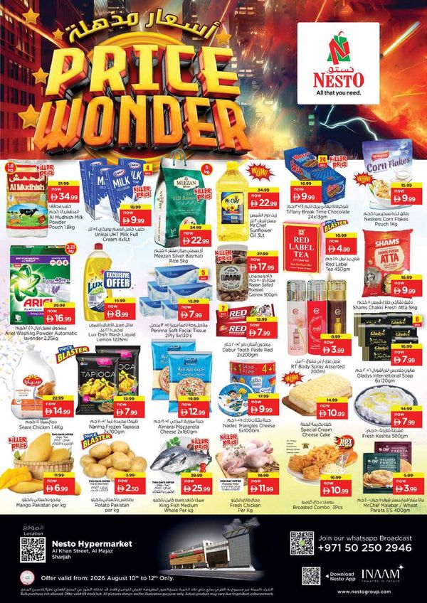 Midweek Deals