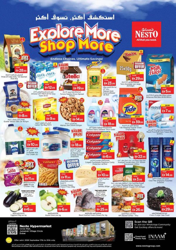 Weekend Grabs