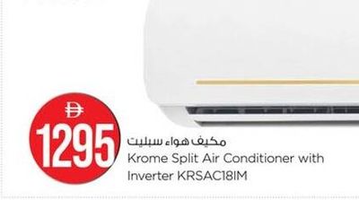 Krome Split Air Conditioner with Inverter KRSAC18IM 1.5 Ton