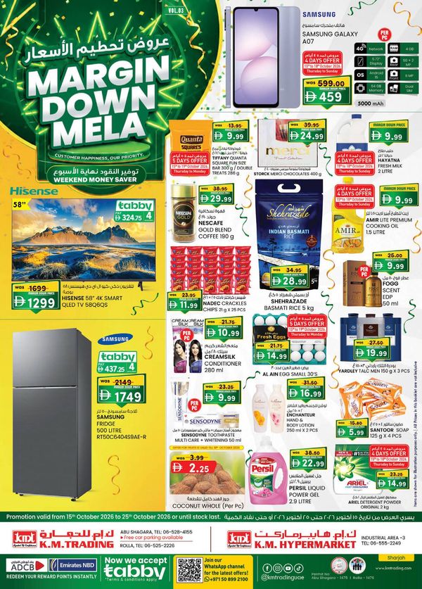 Margin Down Mela