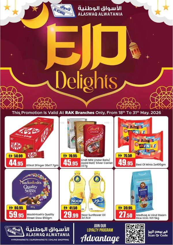 Eid Delights from RAK National Markets until 31st May