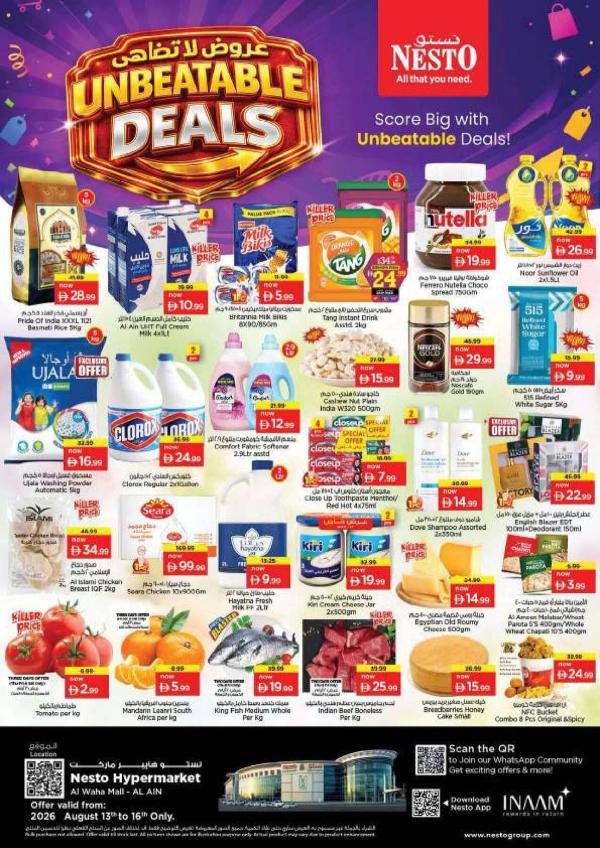 Weekend Grabs