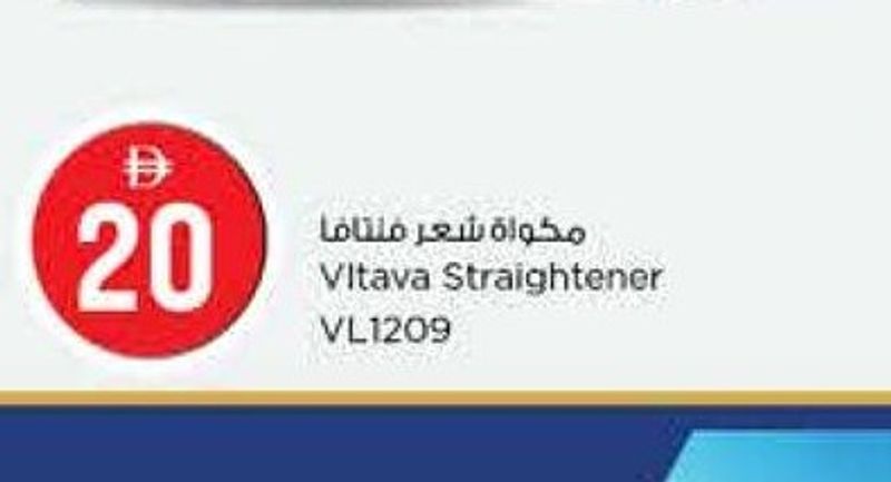 Vltava Straightener VL1209