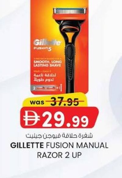GILLETTE FUSION MANUAL RAZOR 2 UP