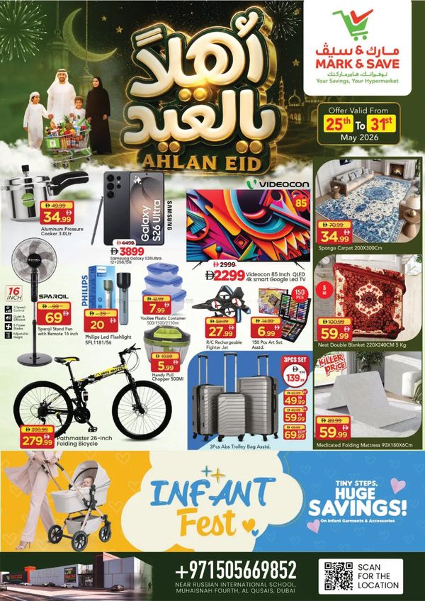 Eid Deals