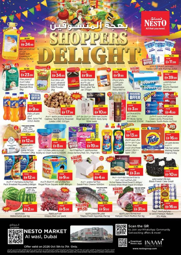 Midweek Deals