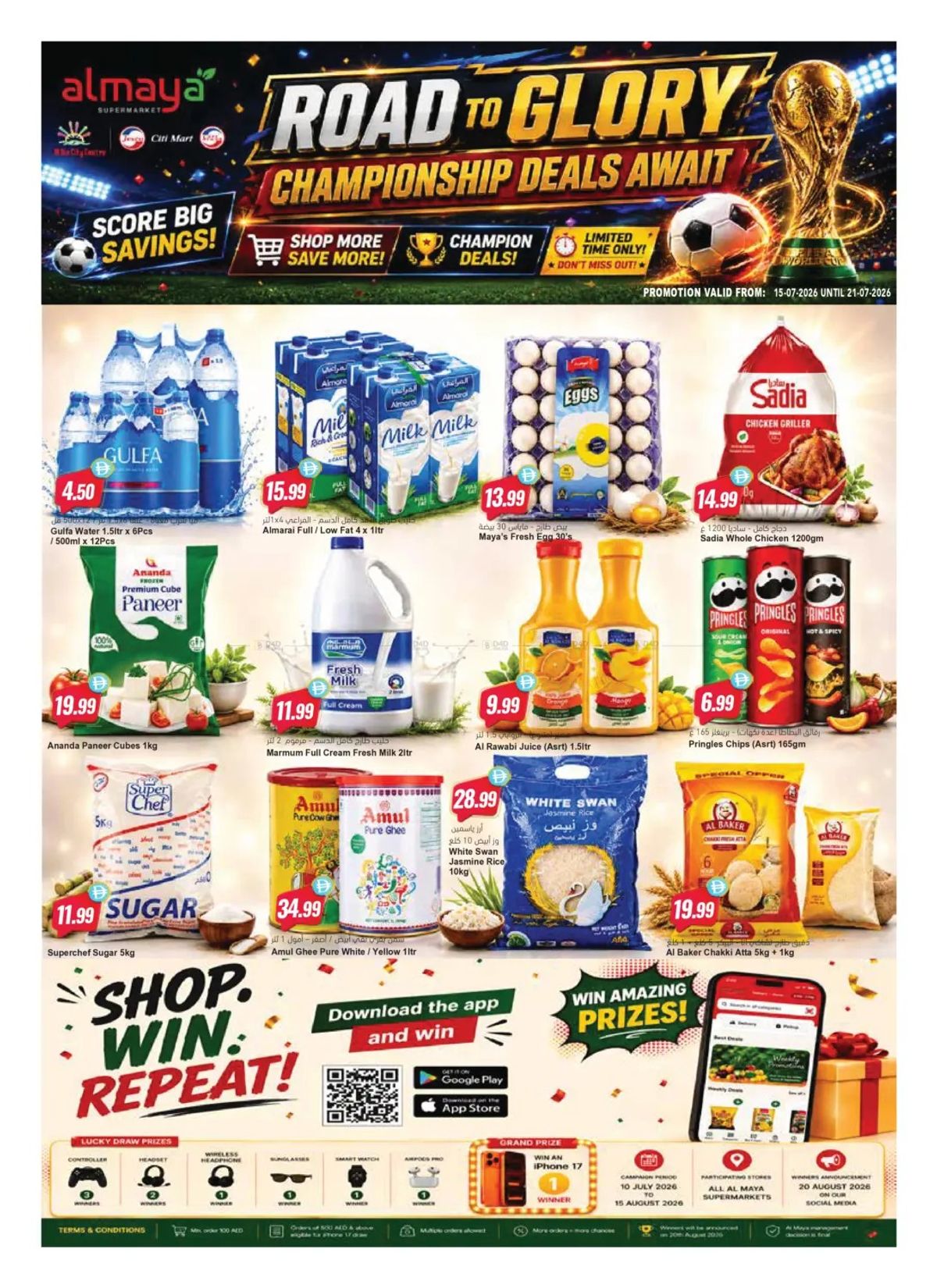 Road To Glory Championship Deals from Al Maya until 21st July