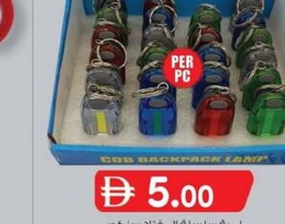 SENCOR KEY CHAIN LAMP SN4203