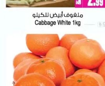 Mandarin Nadorcott 1kg