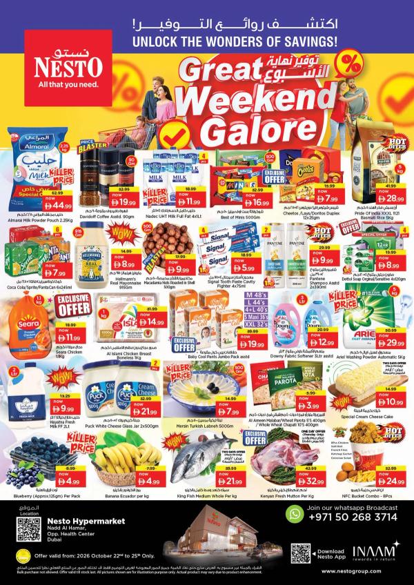 Weekend Grabs