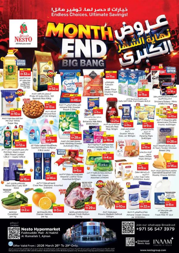 Weekend Deals