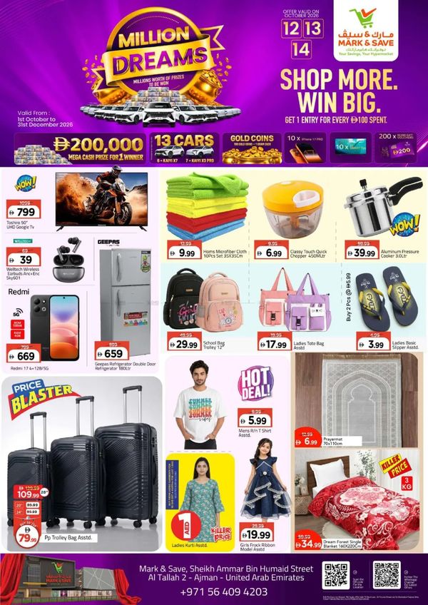 Super Deals