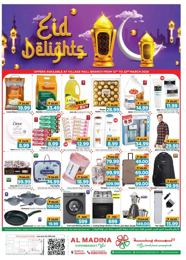 Ramadan Deals - Village Mall, Abu Dhabi from Al Madina Hypermarket until 22nd March