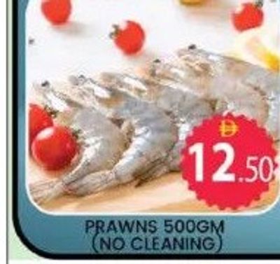 PRAWNS 500GM (NO CLEANING)