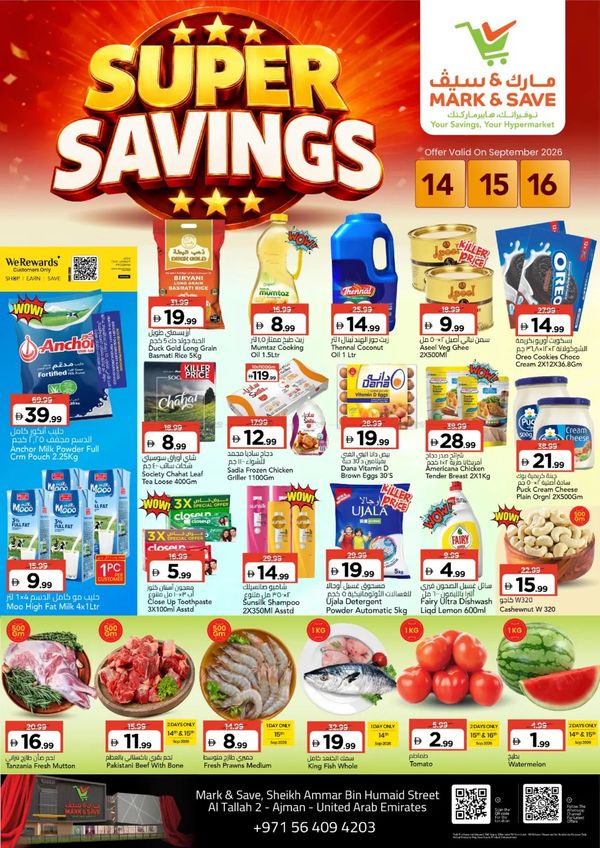 Super Savings