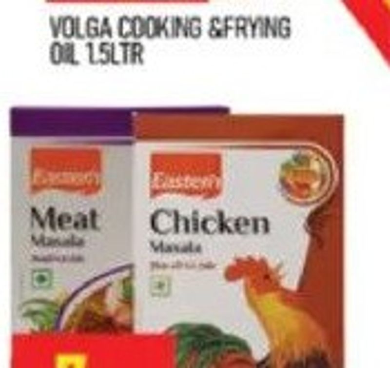 Aachi Assorted Pickle 300gm x 2