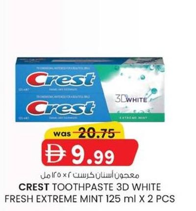 CREST TOOTHPASTE 3D WHITE FRESH EXTREME MINT 125 ml X 2 PCS