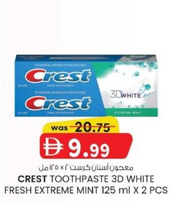 CREST TOOTHPASTE 3D WHITE FRESH EXTREME MINT 125 ml X 2 PCS